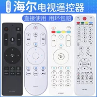 Nuo Sheng TV Remote Control Universal Universal Original Original LE55AL88U52 Установка, применимая к Haier HTR-U15 A 07 19 B D03 M 16 U10