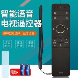 날카로운 LCD TV 음성 리모컨에 적합합니다