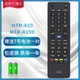HTR-A19/A19B Отправить аккумулятор № 109