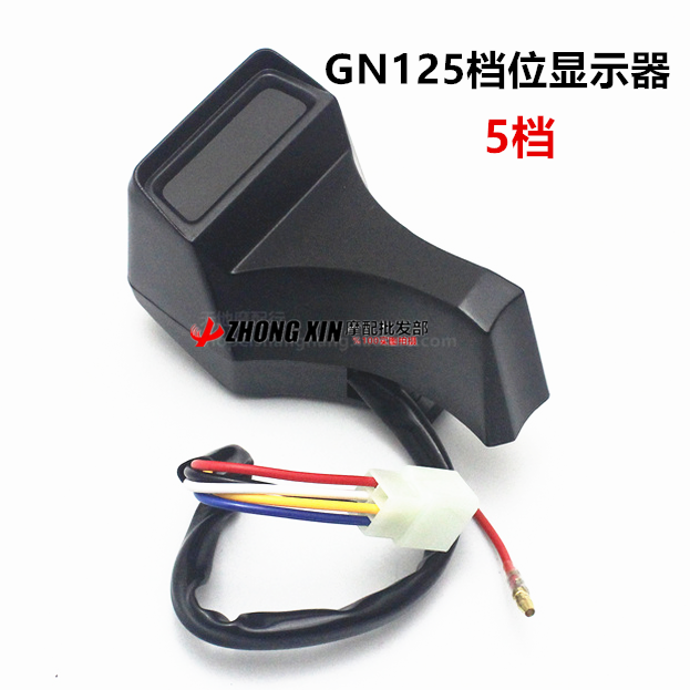 Moron Meter Car GN125 Gear Display Assembly Bell Wood Taiko Gear Display Gear Meter Shell 5 Gear