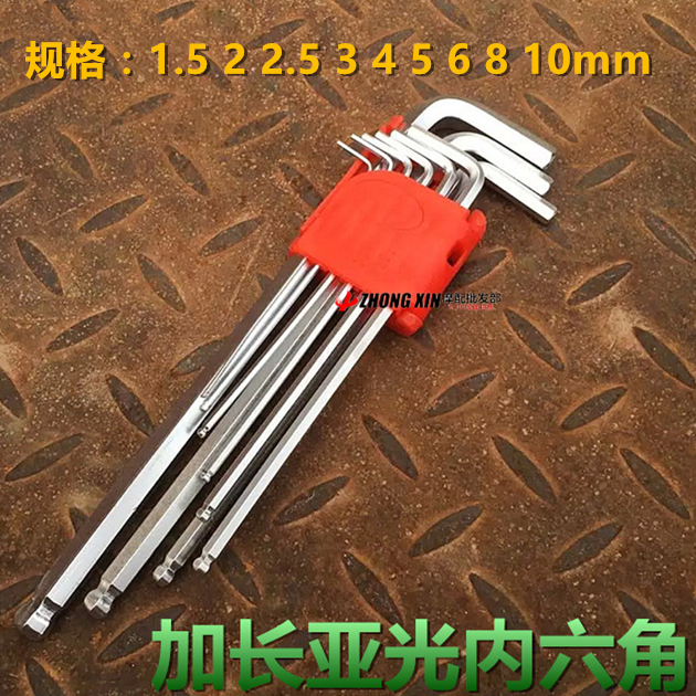 Inner hexagon wrench suit lengthening Tlength type inner hexagon wrench inner hexagon screwdriver 5 gold tool combination