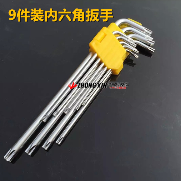 Flower type inner hexagon wrench suit rice-shaped T type wrench Glong special long line to repair five gold tools
