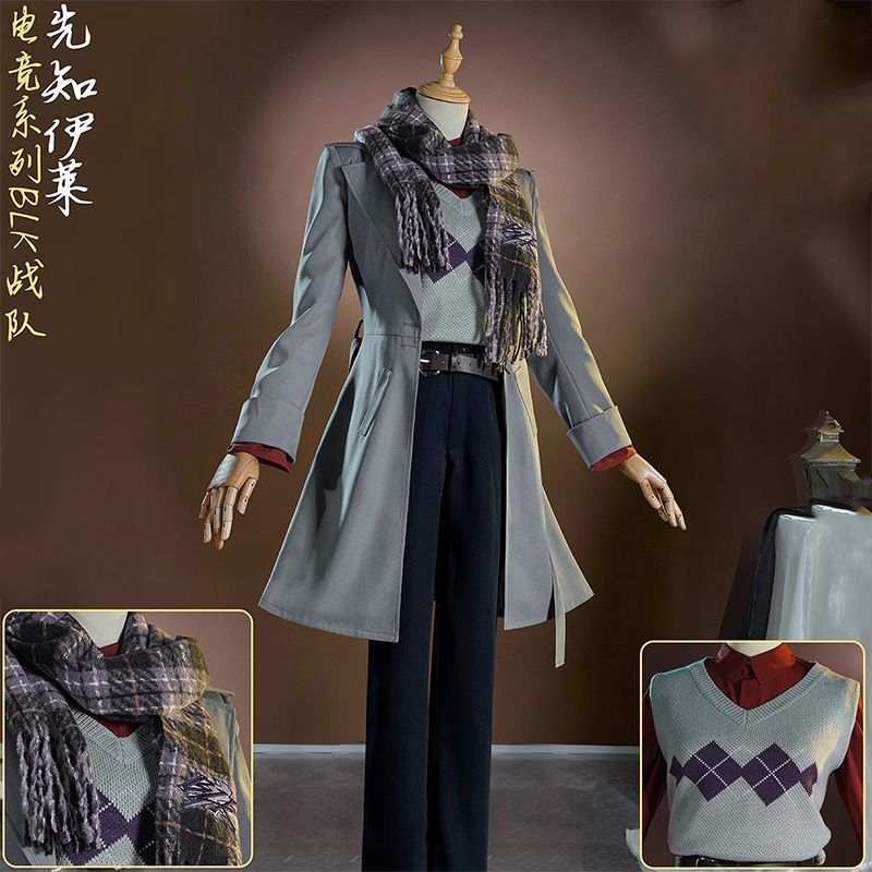 Identity V Cos Seer Elie Cosplay High School Esports Series Blk Team Rare Costume
