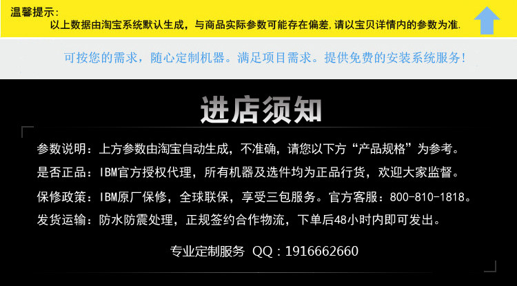 Совершенно новый 2U служба Инструмент IBM X3650M5 E5-2683V3 32G 3*480G один источник лицензированный качественный товар 
