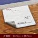 [大雪款方巾]
