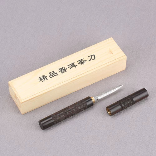 Ziguang Sandalwood Pu'er Tea Knife 440C Damascus Patter
