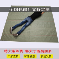 Woven bags packing bags snakeskin bags moving bags sacks plastic bags wholesale sacks big bags woven bags wholesale