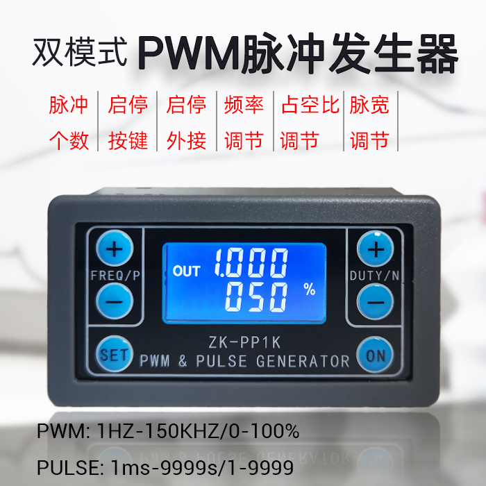 PWM pulse number Frequency duty cycle adjustable Square wave rectangular wave stepper motor with shell