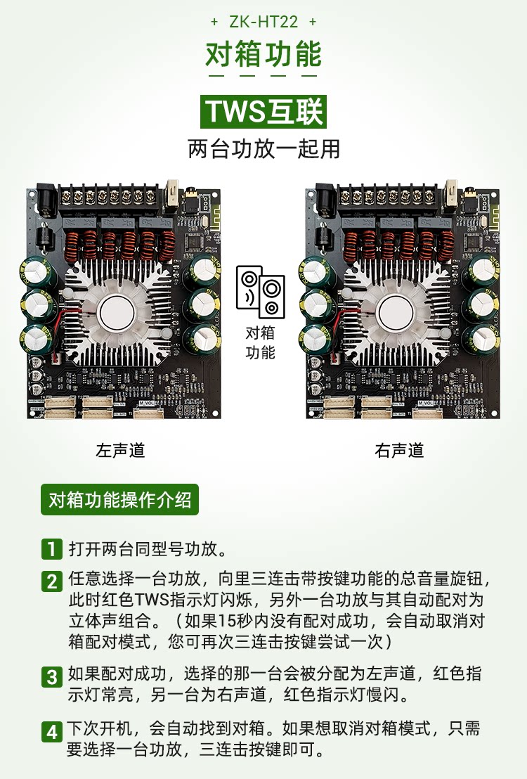 HT22 引线式蓝牙功放模块2.1声道TDA7498E音调低音炮160WX2+220W-阿里巴巴