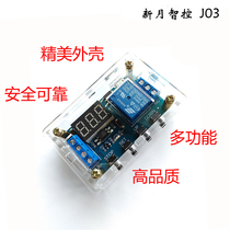 1-way relay module with Shell delay power-off disconnect trigger delay cycle timing switch J03