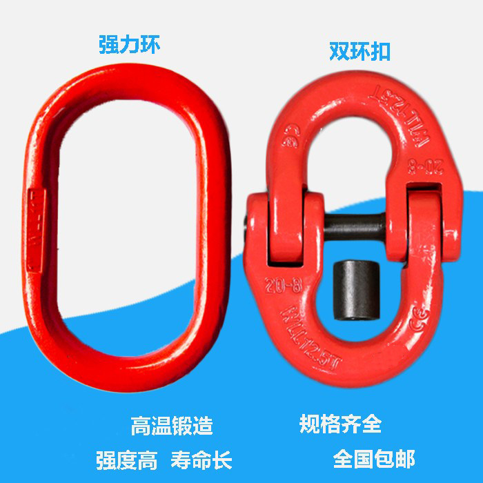Lifting ring mother ring butterfly buckle lifting chain strong ring force ring double press joint wire rope rigging bolt 2 tons 1