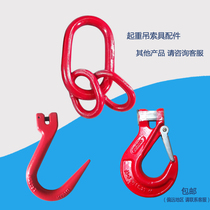 Hook horn steel pipe hook lifting cargo hook reinforced iron large opening ditch strong child mother force ring chain 2 tons 3T1t5
