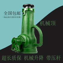 Helical gear type lifting heavy hand crane manual vertical jack mechanical top 5T10 tons 16 tons 20t