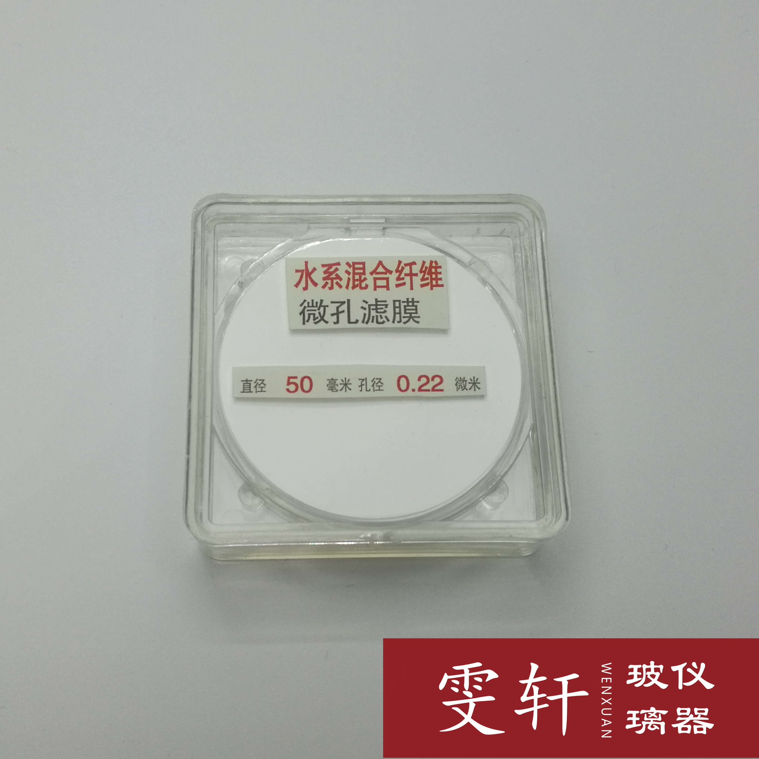 Solvent Microporous Membrane 50*0 22 Water Filter Paper