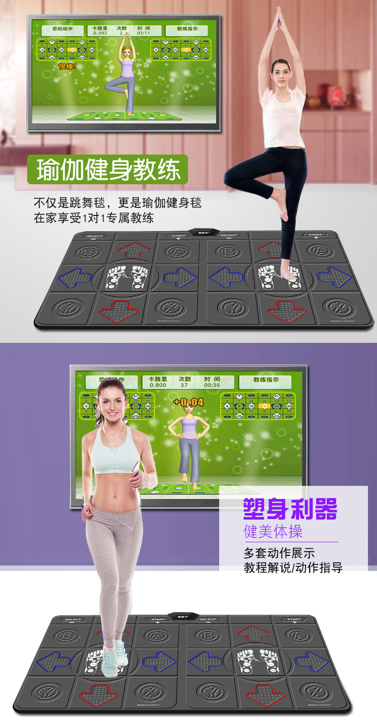 Khiêu vũ thảm điều khiển trò chơi somatosensory Đôi nhà máy tính TV tập thể dục Trò chơi tương tác cha-con Trò chơi nhảy không dây Overlord tay game bluetooth
