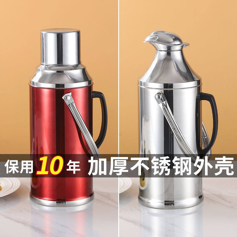 Large capacity of household warm water bottle shell for stainless steel shell
