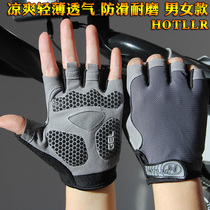 Dragon Boat Gloves Dragon Boat Rowing Rowing Rowing Machine Semi-Finger Sports Fitness Male
