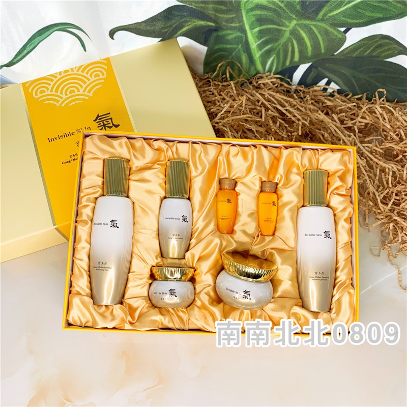 Korea skin care products Gong Yudan all-around five-piece box water milk face cream eye cream essence moisturizing moisturizing