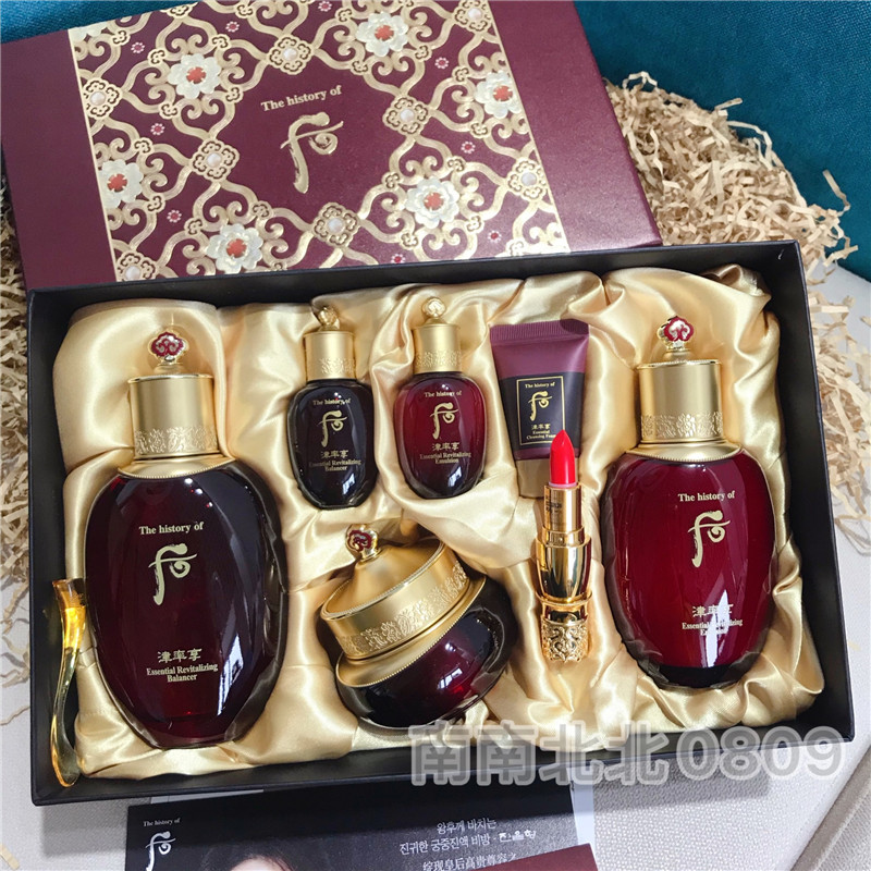 Korea whoo Houjin rate anti-wrinkle water cream set set three-piece set duty-free shop version