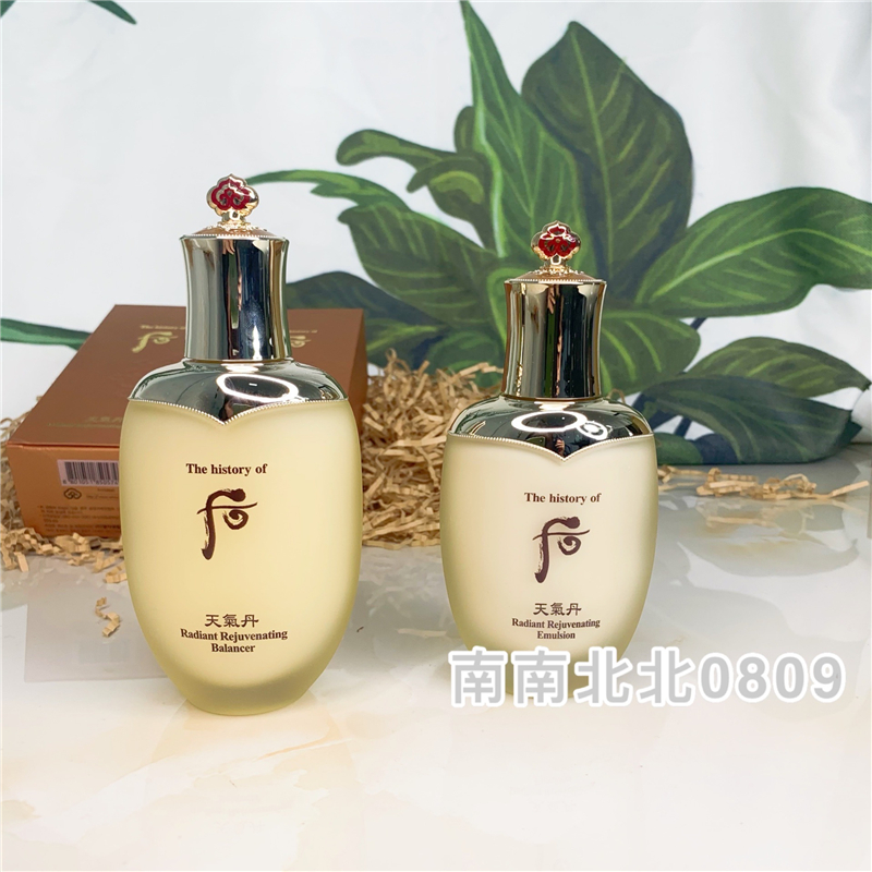 whoo rear weather danhua water milky moisturizing and moisturizing balanced water 150ml emulsion 110ML