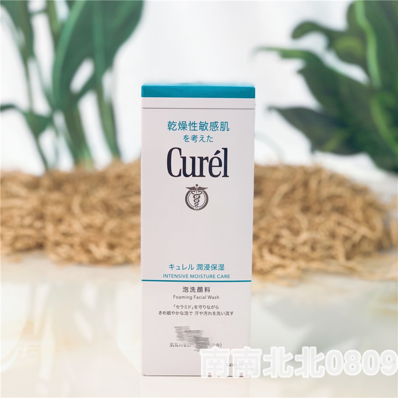 Coru Wash the face of Japanese Curel amino acid foam wash the breast mild 150ml clean moisturizing oil control