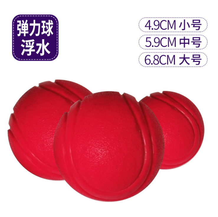 Pooch toy ball gold wool teddy jump ball resistant to bite, teeth tennis pet puppies Labrador puppy training