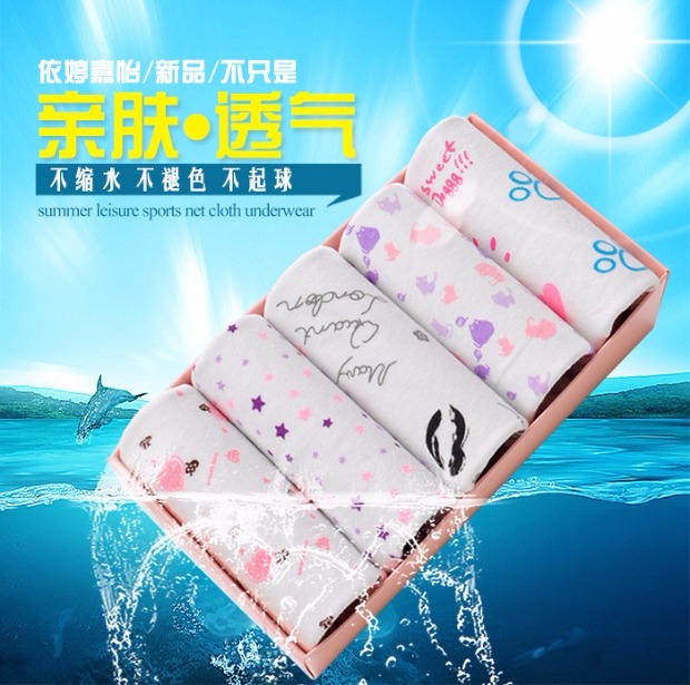 Đồ lót em gái béo cỡ lớn cotton 200 kg cotton gợi cảm dễ thương sinh viên hoạt hình Hàn Quốc phiên bản tóm tắt quan lot hoc sinh