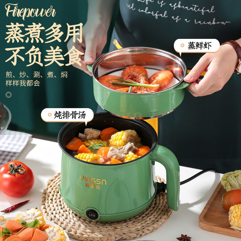 Retro green student small electronic pot 1 person 2 people cooking rice cooking noodles dormitory household small electric pot multi-function small rice cooker