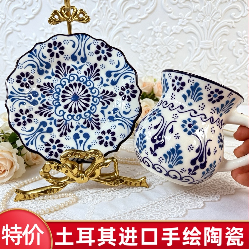 Exotic Turkish Imported Embossed Coffee Cup 260ml, Accessible Luxury Afternoon Tea, Exclusive for Girlfriends, Classy Hand-Painted Porcelain Cup Exotic Turkish Imported Embossed Coffee Cup 260ml, Accessible Luxury Afternoon Tea, Exclusive for Girlfriends, Classy Hand-Painted Porcelain Cup
