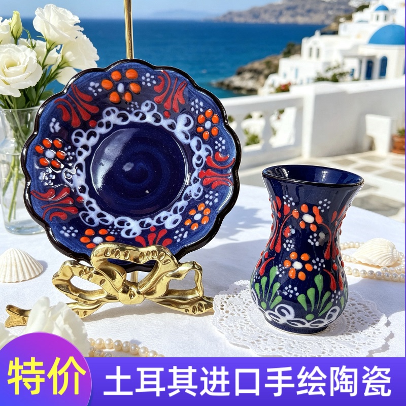 Turkish Imported Embossed Hand-Painted Tea Cup and Saucer Set, Hand-Painted Ceramic Cup with a Light Luxury and High-End Feel