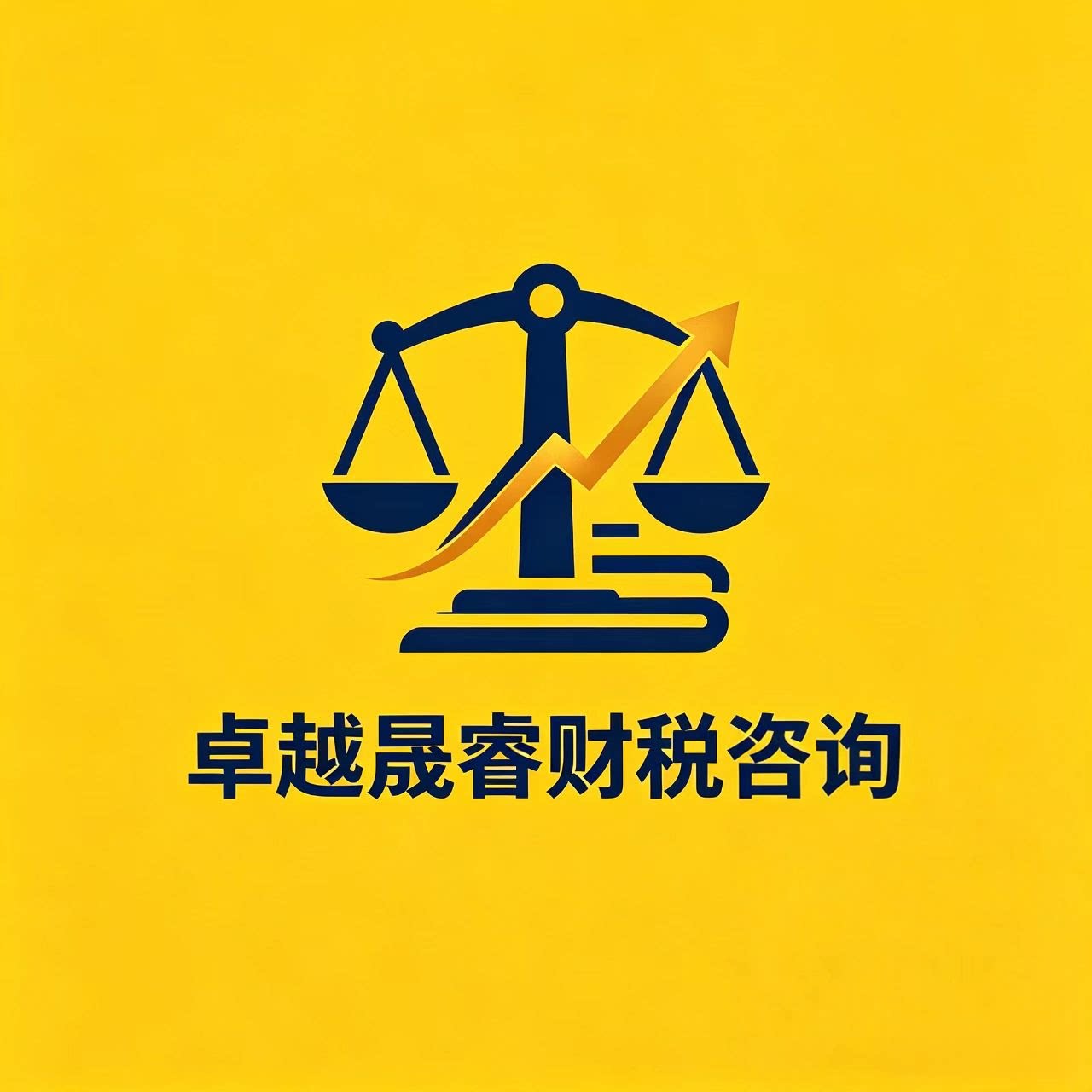 卓越晟睿财税的LOGO