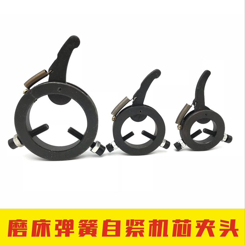 External grinding self-tightening Chuck spring hairclip head movement Chuck external grinding clamp shaft diameter 3-155 hardware accessories