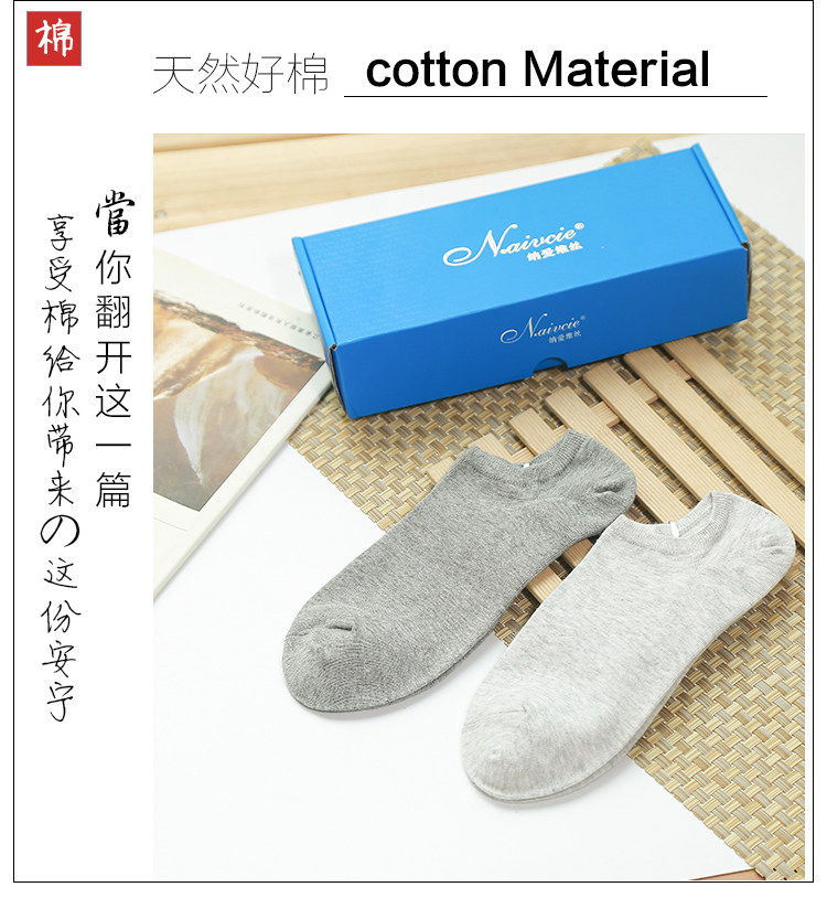 Chaussettes - collants - Ref 757848 Image 8