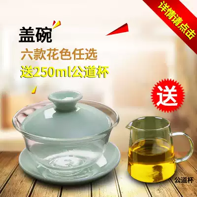 Heat-resistant glass ceramic cover Bowl hand-painted ceramic three-talent bowl kung fu tea set thickened tea cup tea brewers