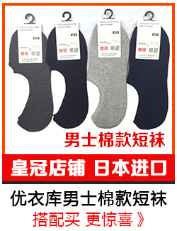 Uniqlo đồ lót nam cotton SUPIMA eo thấp boyshort mùa hè thoáng khí bốn góc không dấu vết quần nam quần lót nam tam giác