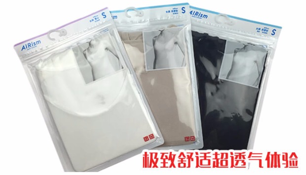 Uniqlo vest đồ lót nữ dưới cùng thể thao sling chặt chẽ phù hợp với ngực mỏng pad áo ngực đáy ao 2 day