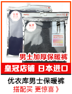 Uniqlo vớ cotton cotton vớ nam mùa thu và mùa đông trong vớ vớ vớ nam vớ cotton dày vớ khử mùi ấm vớ nam chất lượng cao