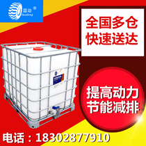 Vehicle urea solution Country 5 diesel vehicle car purification liquid 1000kg barrel truck exhaust gas treatment liquid Blue dynamic