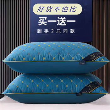 Hotel Pillow Set, Feather Silk Cotton High Resilience Pillow Core, Home Use Adult Single Pillow, Sleeping Pillow Core