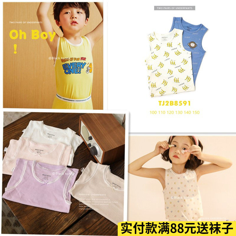 2021 small black children's vest boys and girls autumn and winter thin sleeveless children's underwear pure cotton inner clothes