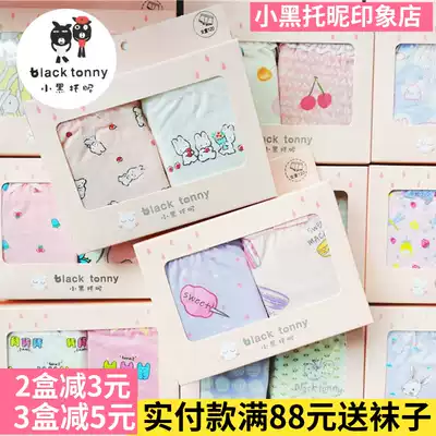 2 small black Tony panties girls pure cotton boxer children's baby modal cotton triangle small black Tony shorts