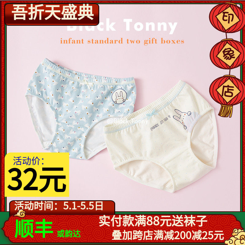 Girls cotton panties briefs small black Toni 5310 boxer shorts bottoms Large medium small children small black Toni shorts