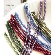 French embroidery material imported rice beads Japan Toobao retro oil paint series 2mm length string about 50cm