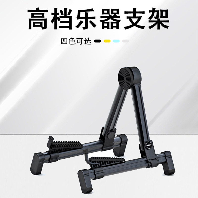Play in the words) An upscale pipa bracket musical instrument bracket in the Ruan bracket-Taobao