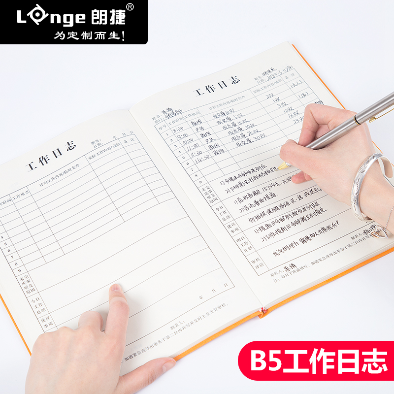 usd 21 54 work logbook large notepad notebook record book sales large staff paper