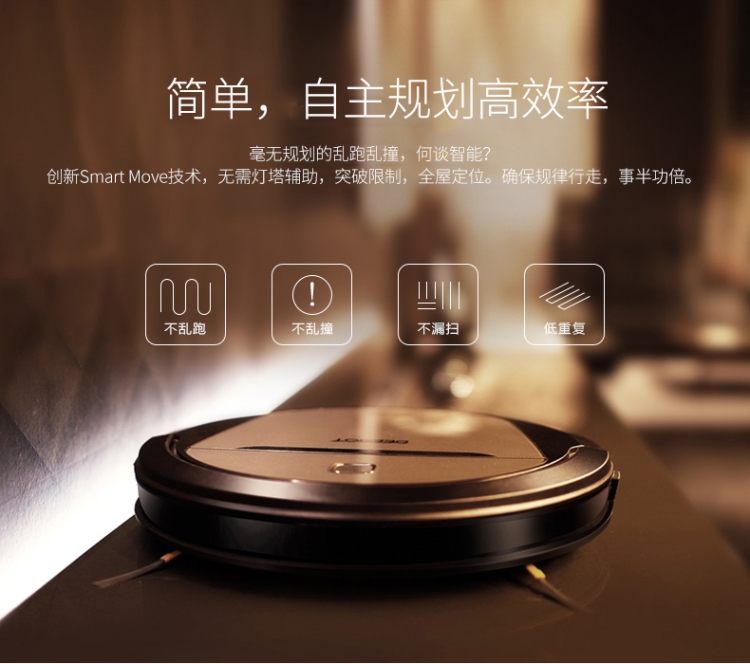 Robot quét Cobos DF45 enamour nở hoa S kế hoạch máy chà tự động siêu mỏng DD37 - Robot hút bụi máy hút bụi xiaomi gen 2
