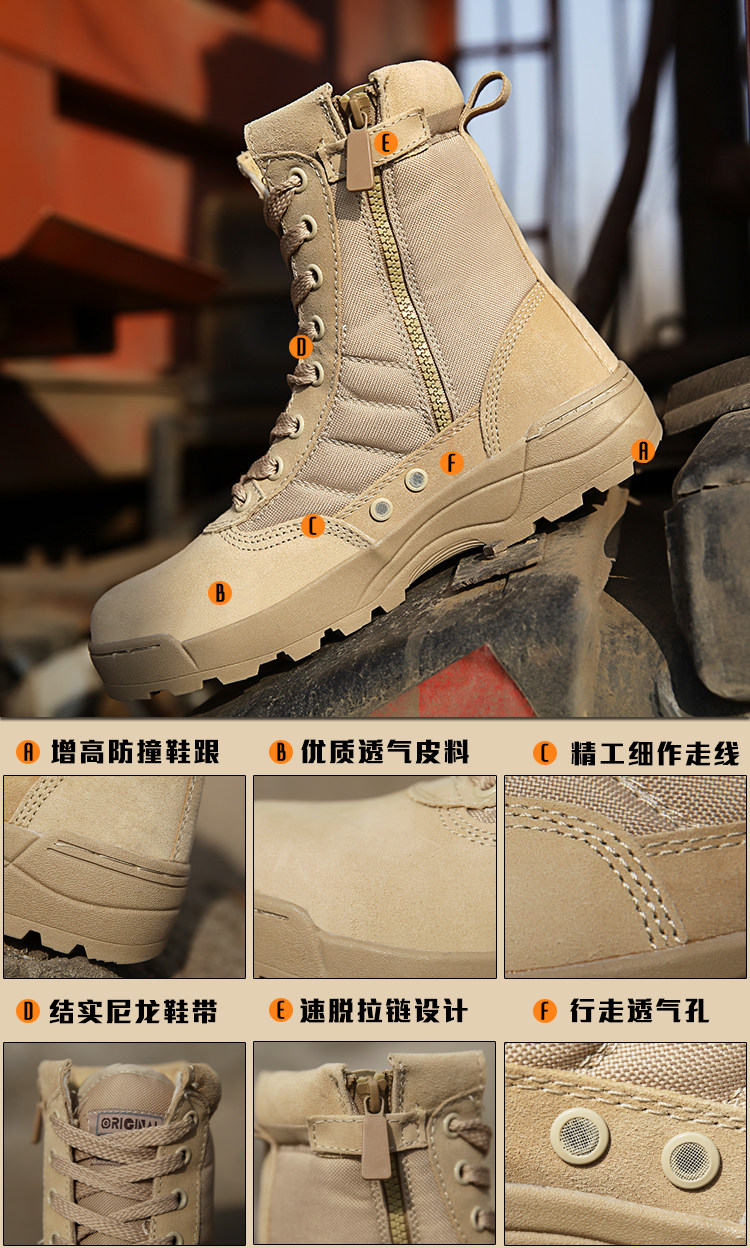 Boots militaires pour homme - amortissement - Ref 1397248 Image 11