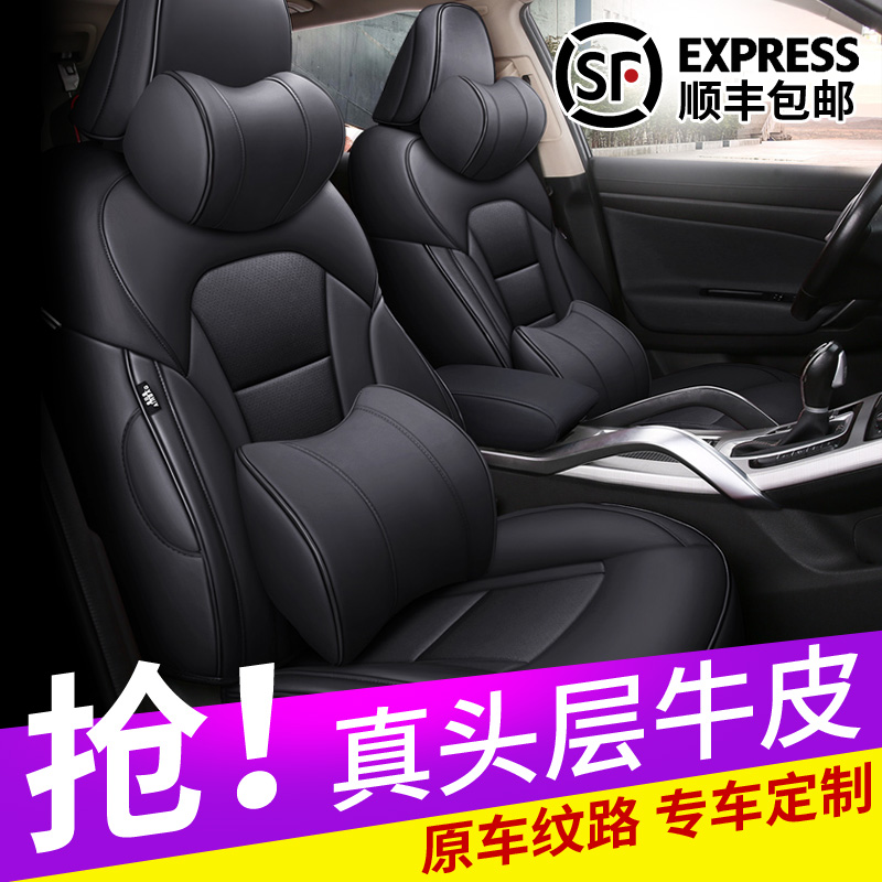 Car seat cover leather all-inclusive top for special seat cushion 20 new seat cover four seasons universal leather cushion full surround