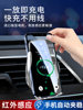 Car Phone Holder with Wireless Charger, Automatic Sensing Navigation Support, In-Car Fixed Mount