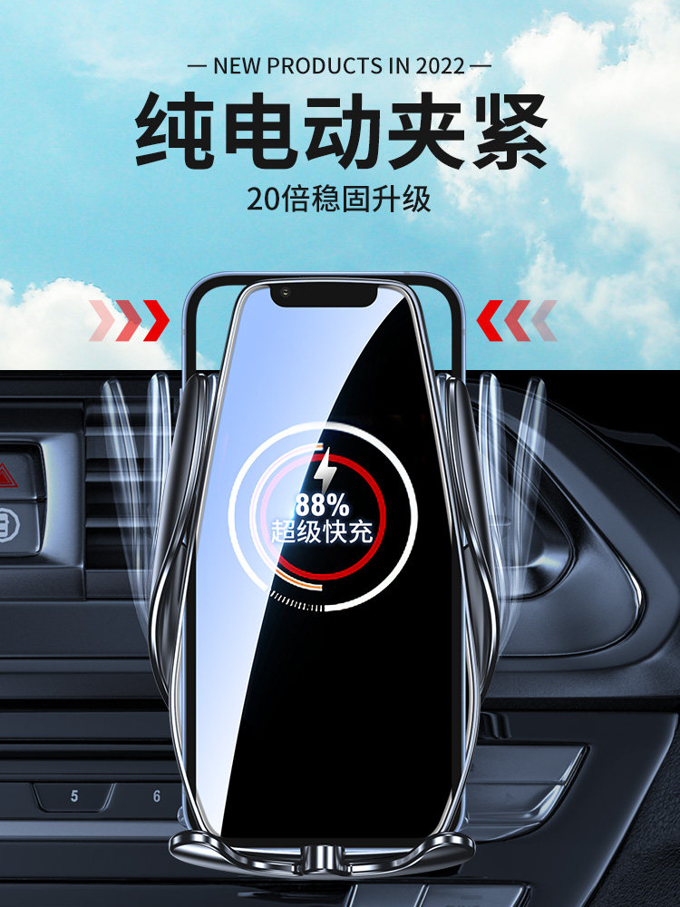 Car Phone Holder with Wireless Charger, Automatic Sensing Navigation Support, In-Car Fixed Mount